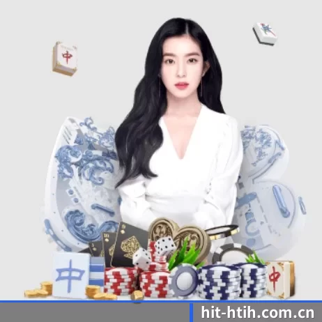 hit-htih.com.cn APP 界面